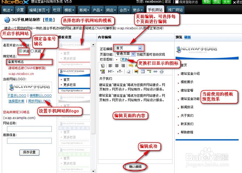 980元建网站：轻松拥有专业网站的性价比之选