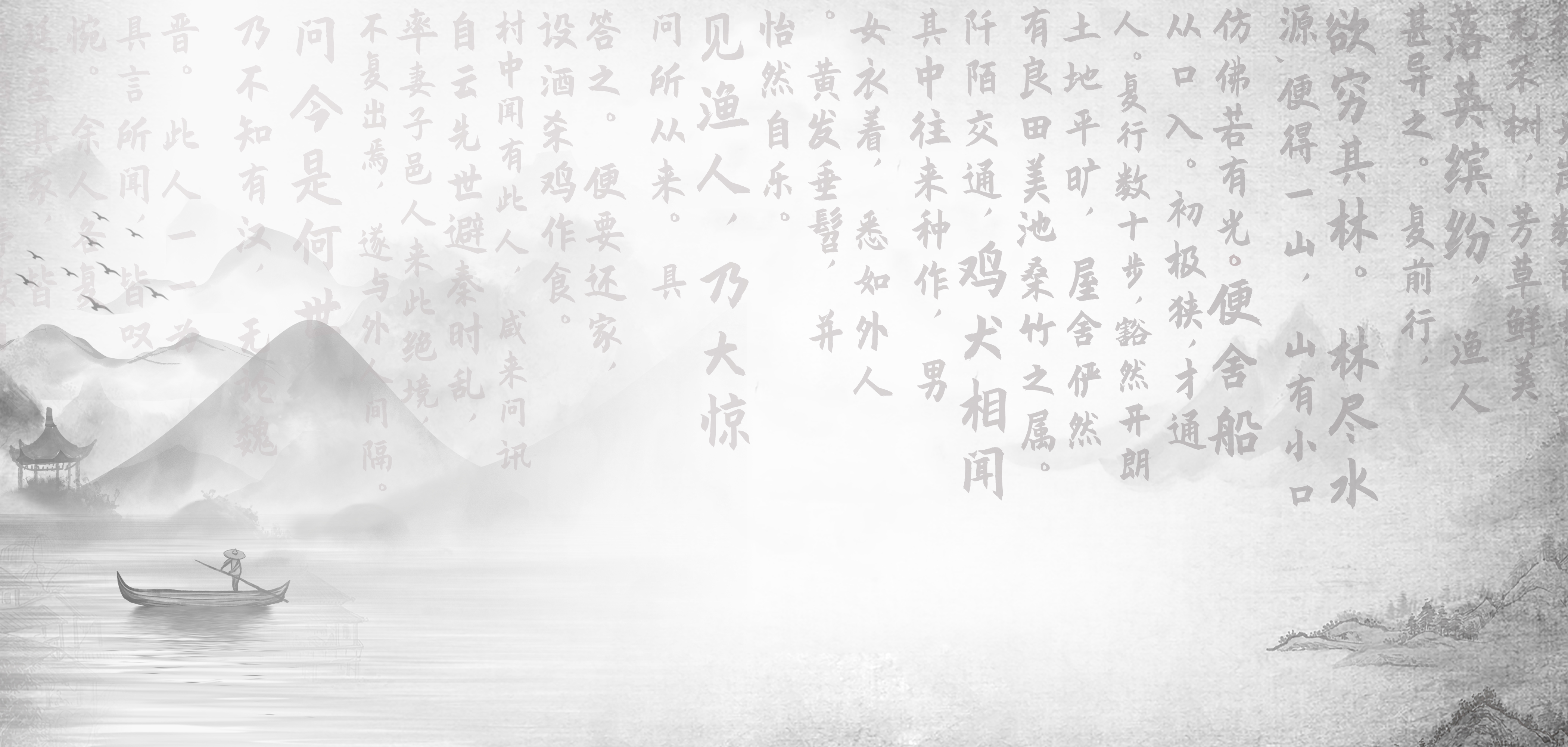 在線教學(xué)，免費(fèi)暢玩桃花源！